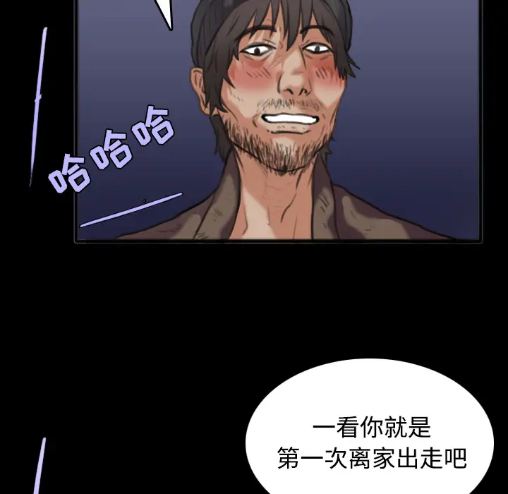 炼狱鬼岛第25话