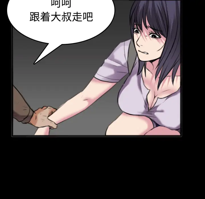 炼狱鬼岛第25话