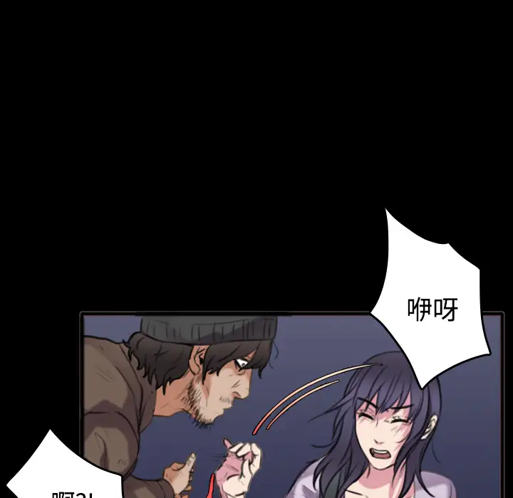 炼狱鬼岛第25话