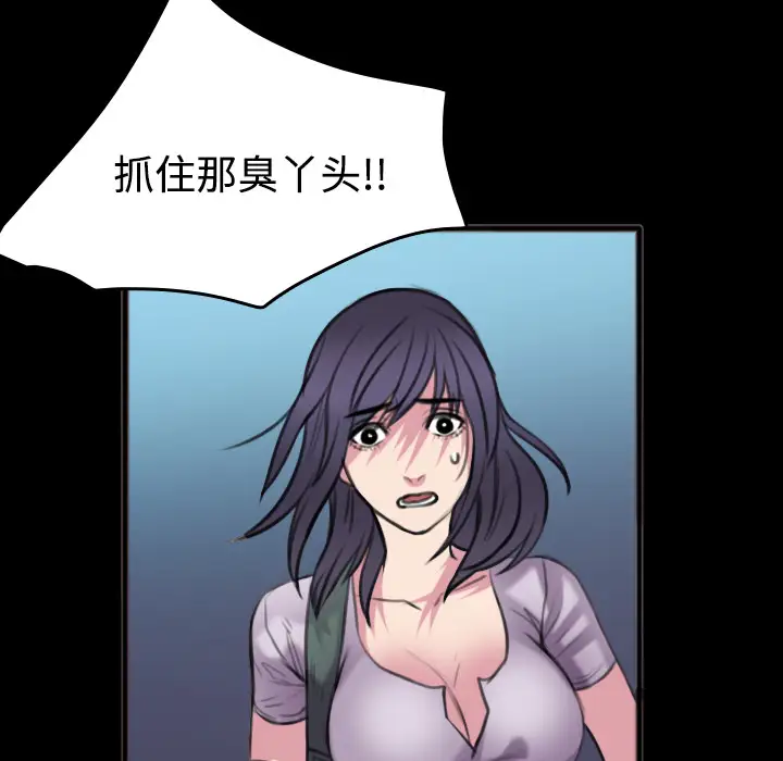 炼狱鬼岛第25话