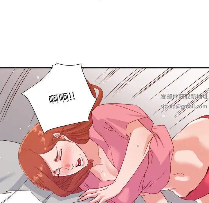 暗恋必有回应第10话