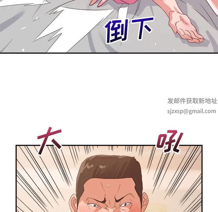 暗恋必有回应第10话