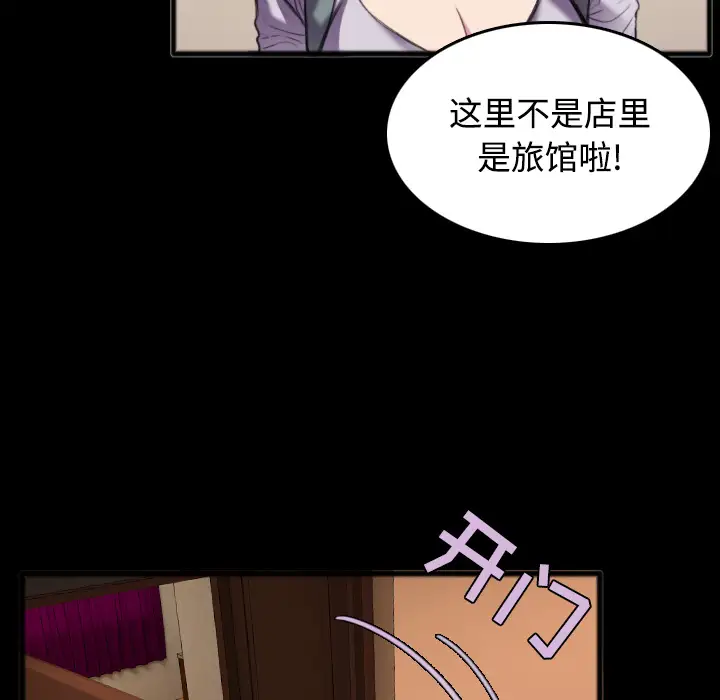 炼狱鬼岛第25话