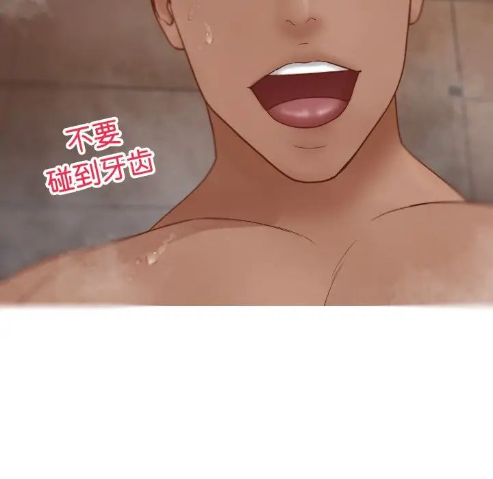 借住教授家第18话