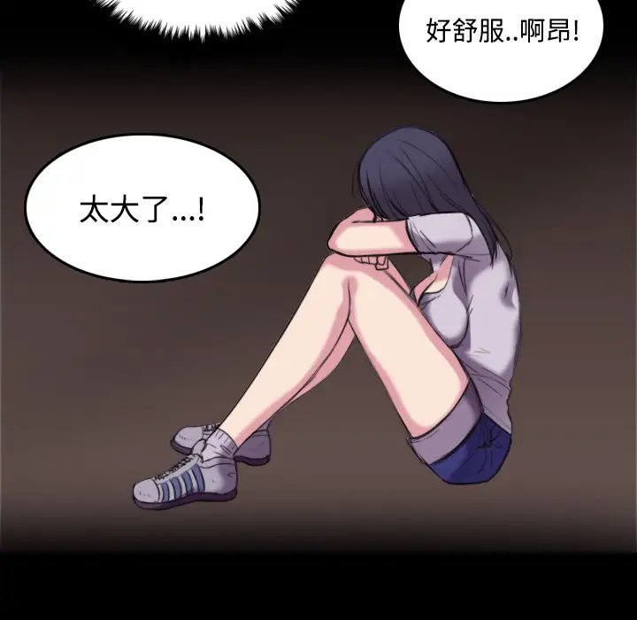 炼狱鬼岛第25话