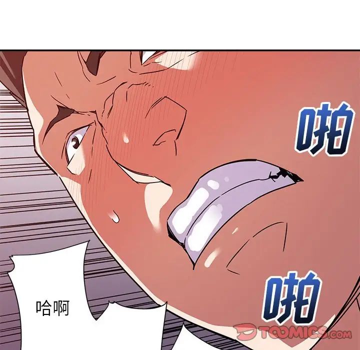 暗恋必有回应第11话