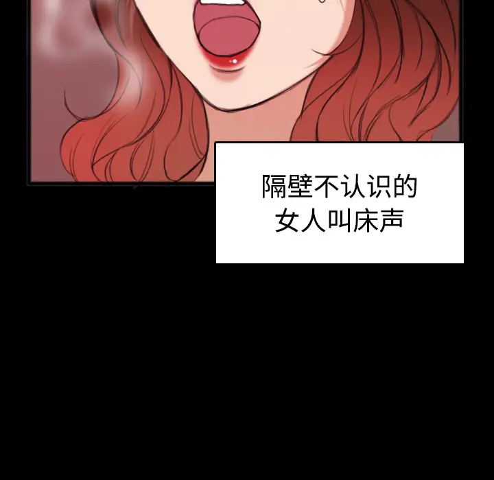 炼狱鬼岛第25话