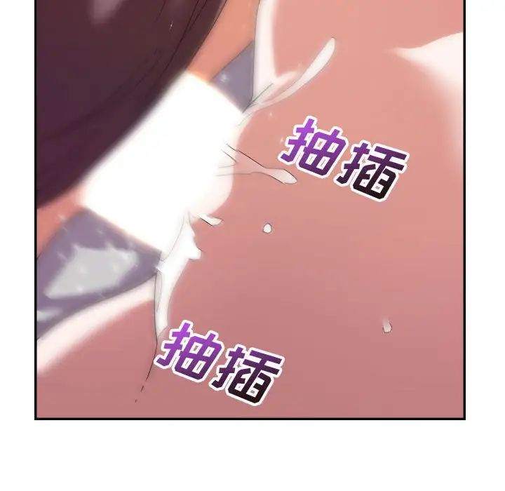 暗恋必有回应第11话