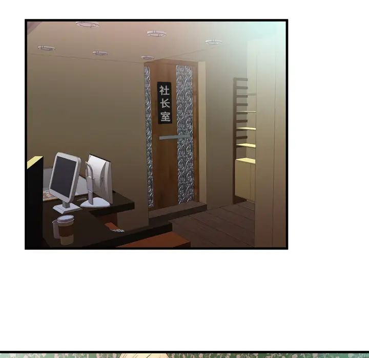 恋上闺蜜的爸爸第44话