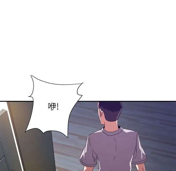 暗恋必有回应第11话