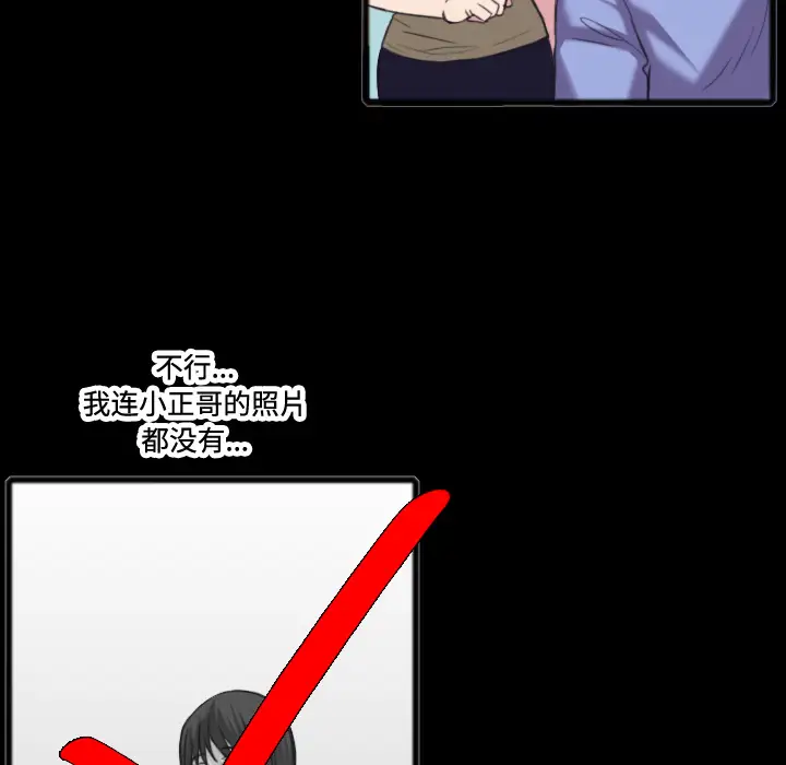 炼狱鬼岛第26话