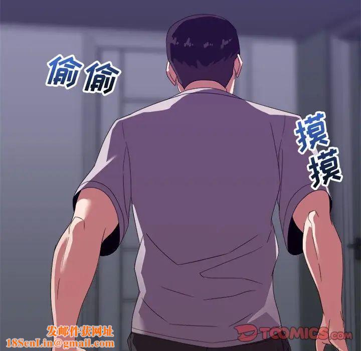 暗恋必有回应第11话