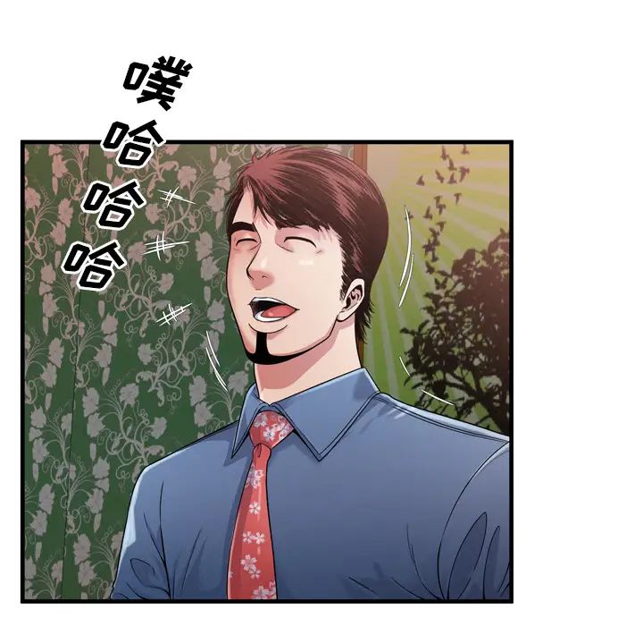 恋上闺蜜的爸爸第45话