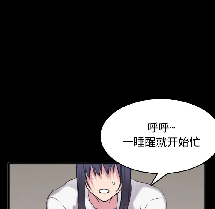 炼狱鬼岛第26话