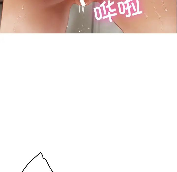 借住教授家第19话