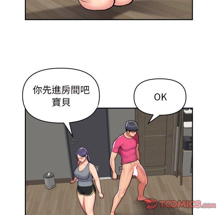 敲开你的门第55话