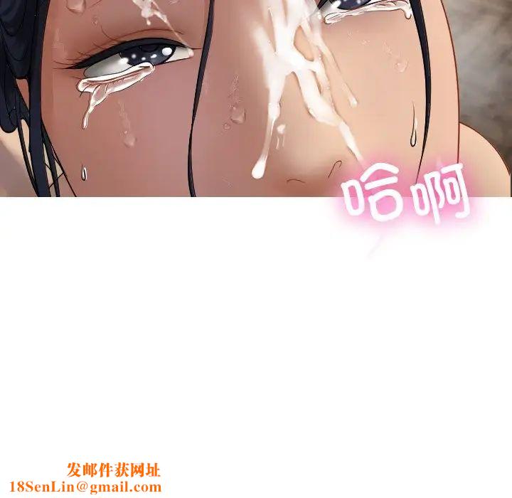 借住教授家第19话