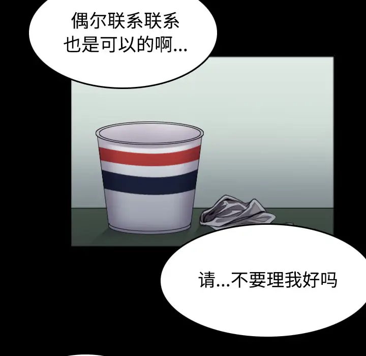 炼狱鬼岛第26话