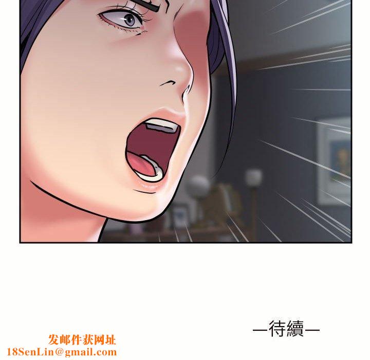 敲开你的门第55话