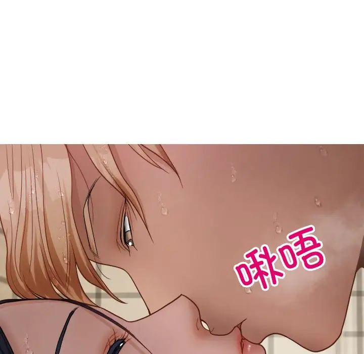 借住教授家第19话