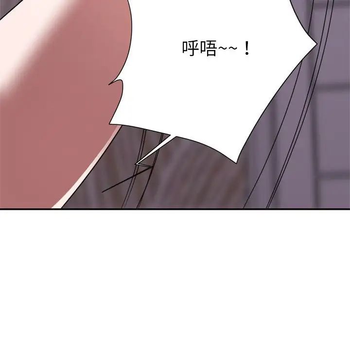 暗恋必有回应第11话