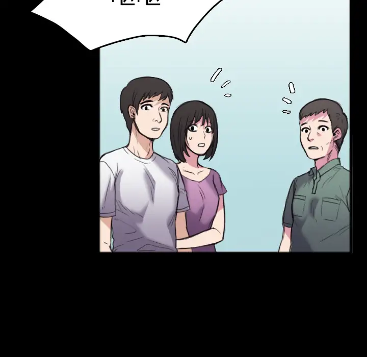 炼狱鬼岛第26话