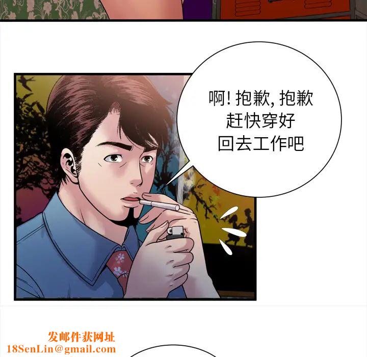 恋上闺蜜的爸爸第45话