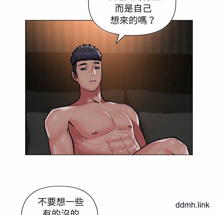 敲开你的门第57话