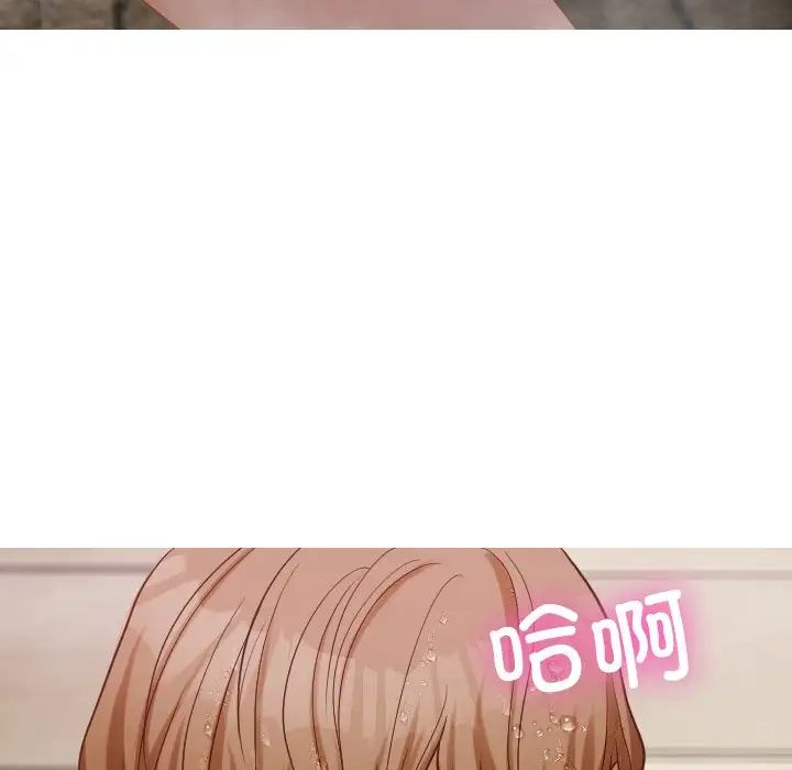 借住教授家第19话