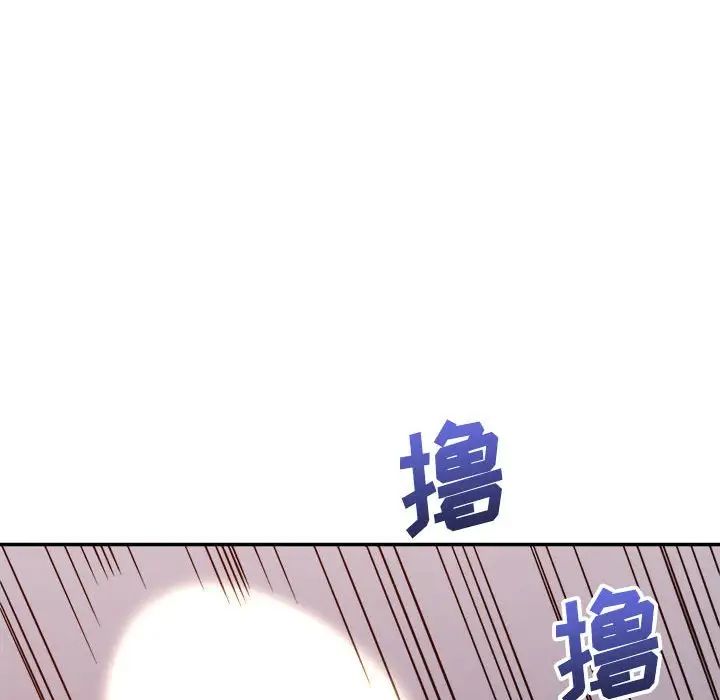 暗恋必有回应第11话