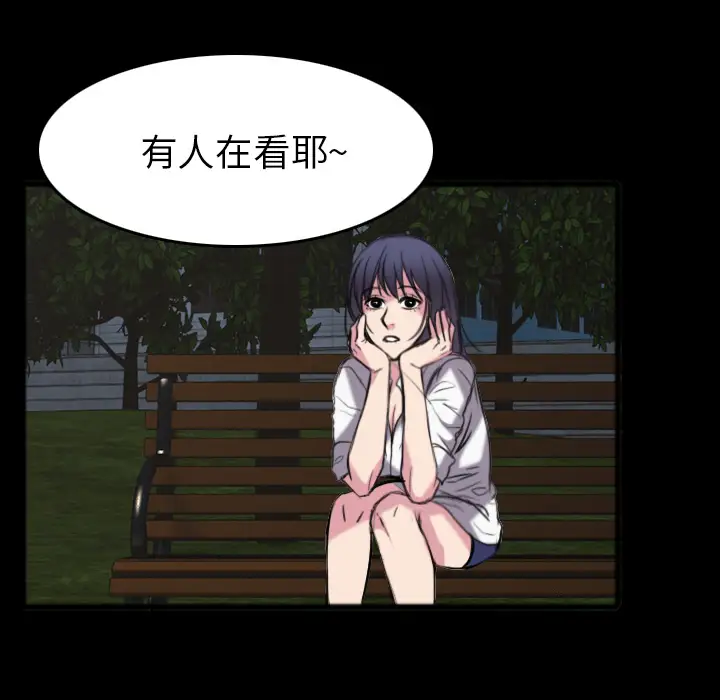 炼狱鬼岛第26话