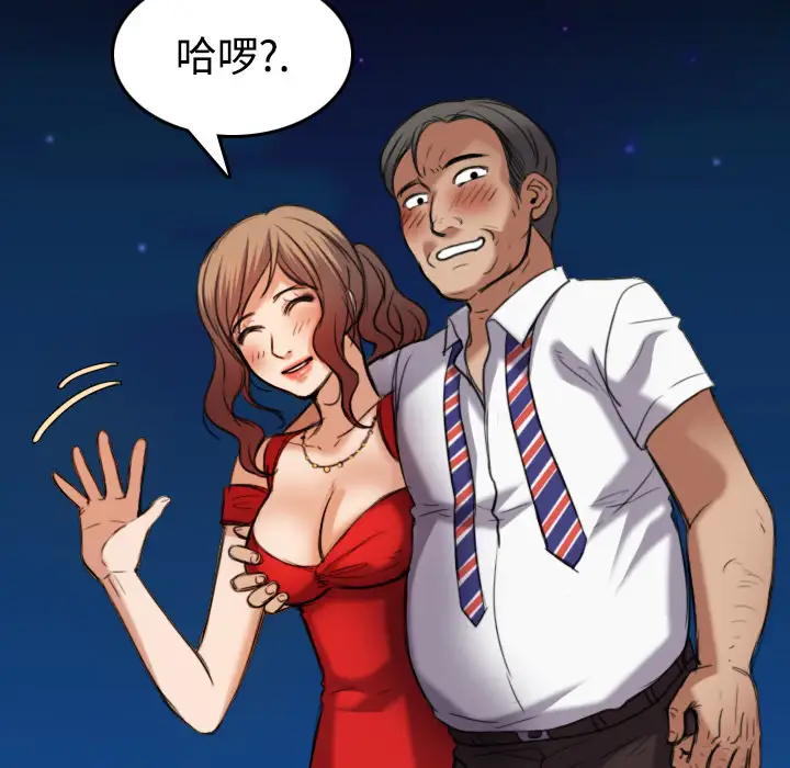 炼狱鬼岛第26话