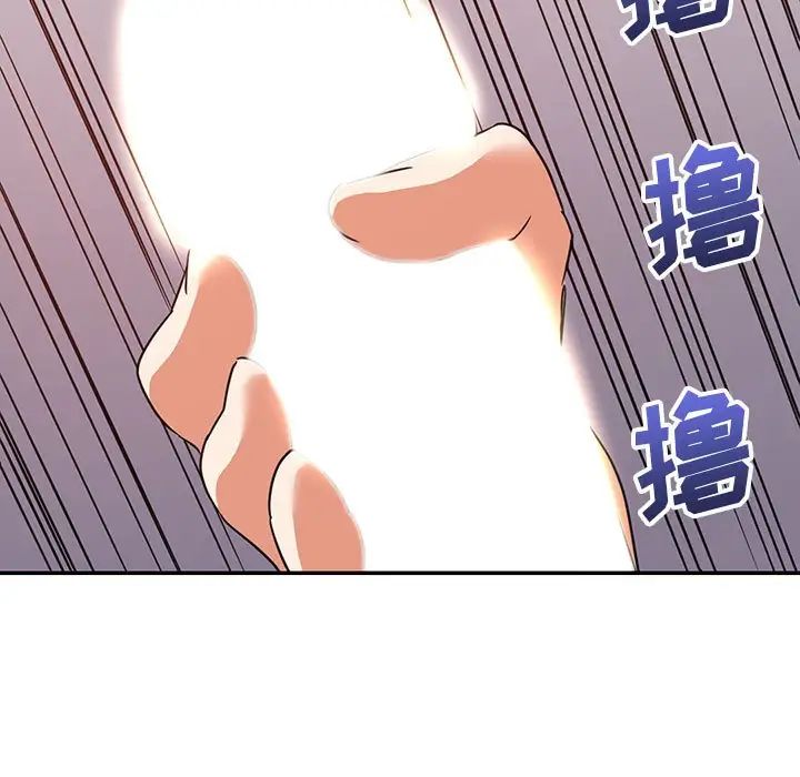 暗恋必有回应第12话