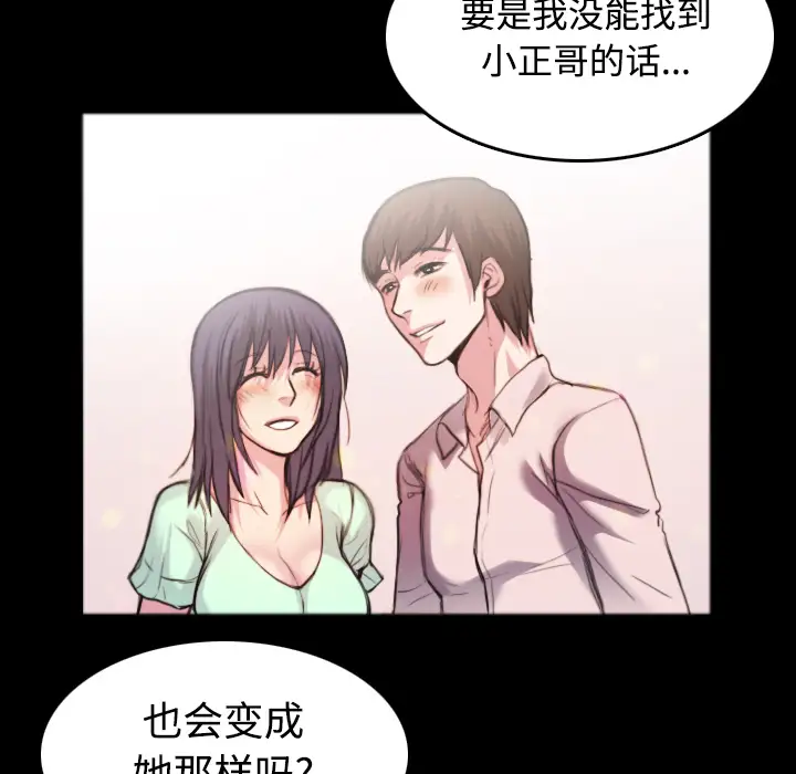 炼狱鬼岛第26话