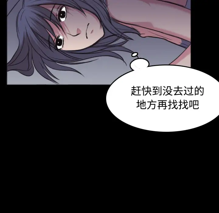 炼狱鬼岛第26话