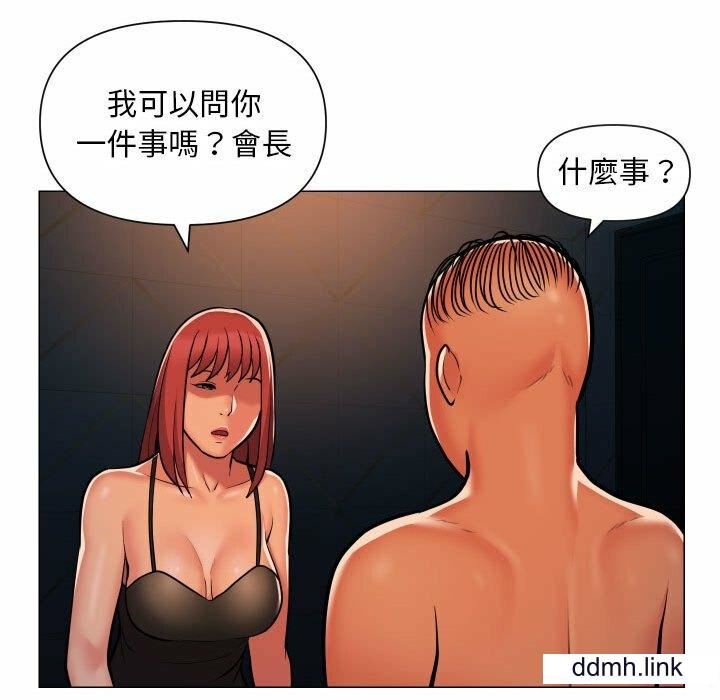 敲开你的门第57话