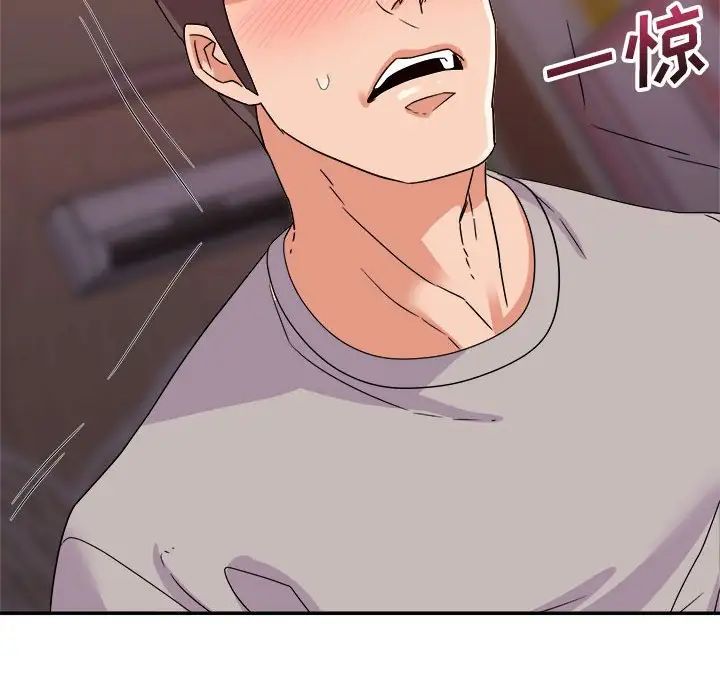 暗恋必有回应第12话