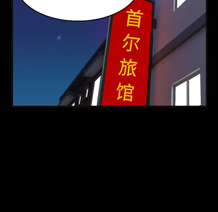 炼狱鬼岛第26话