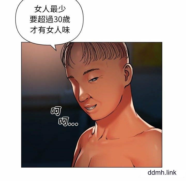 敲开你的门第57话