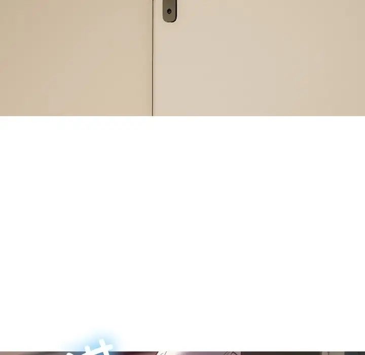 借住教授家第20话