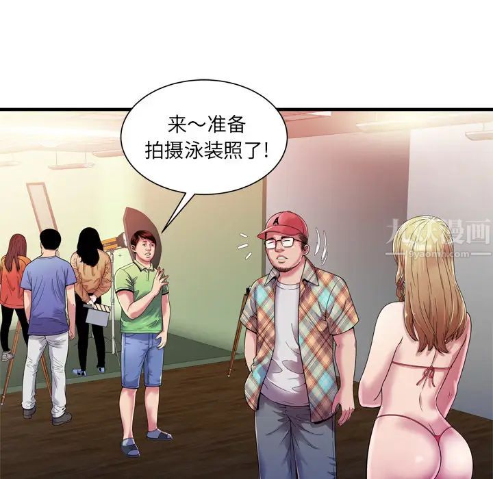 恋上闺蜜的爸爸第46话