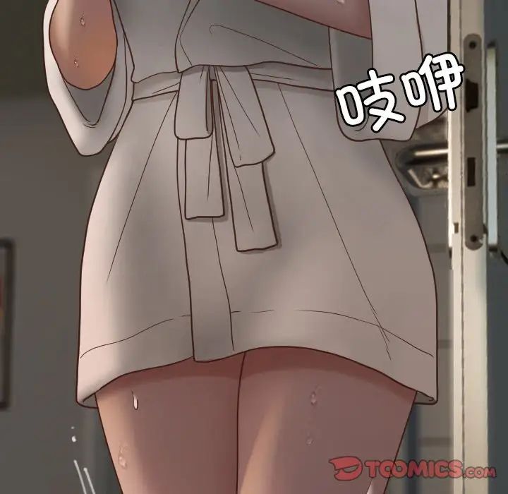 借住教授家第20话