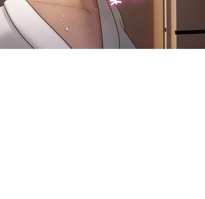 借住教授家第20话