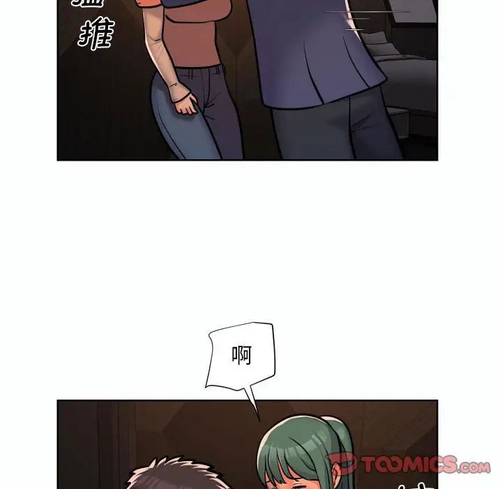 敲开你的门第58话