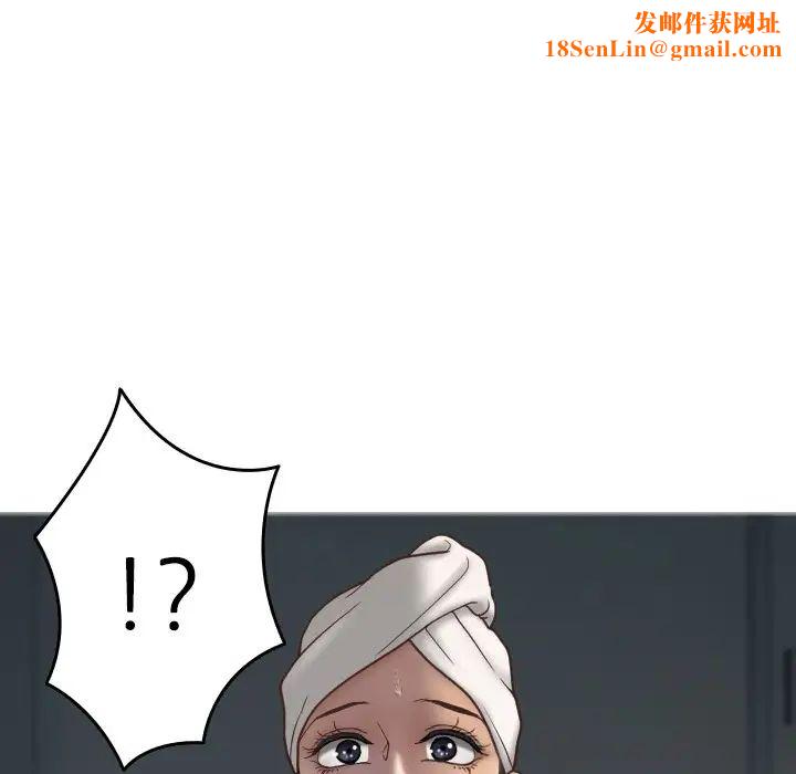 借住教授家第20话