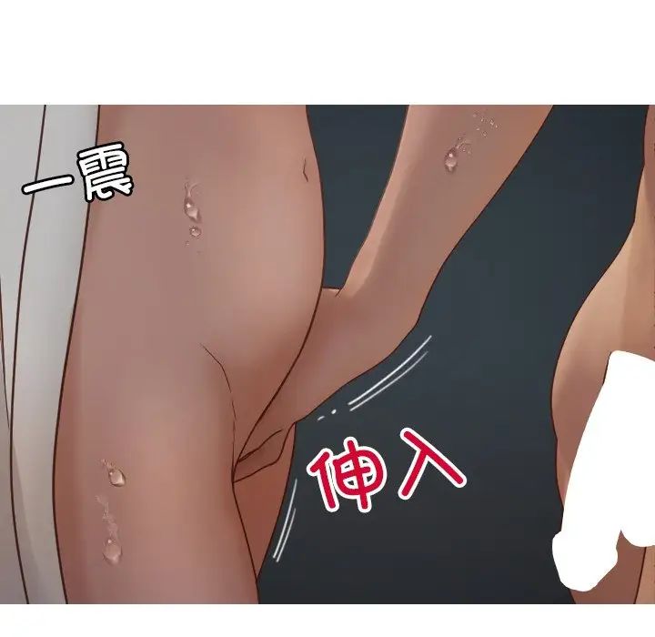 借住教授家第20话