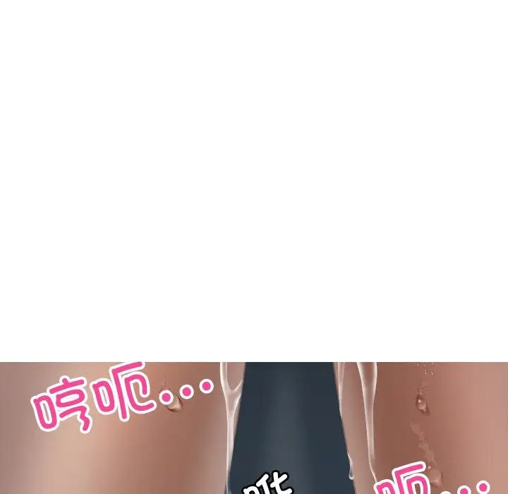 借住教授家第20话