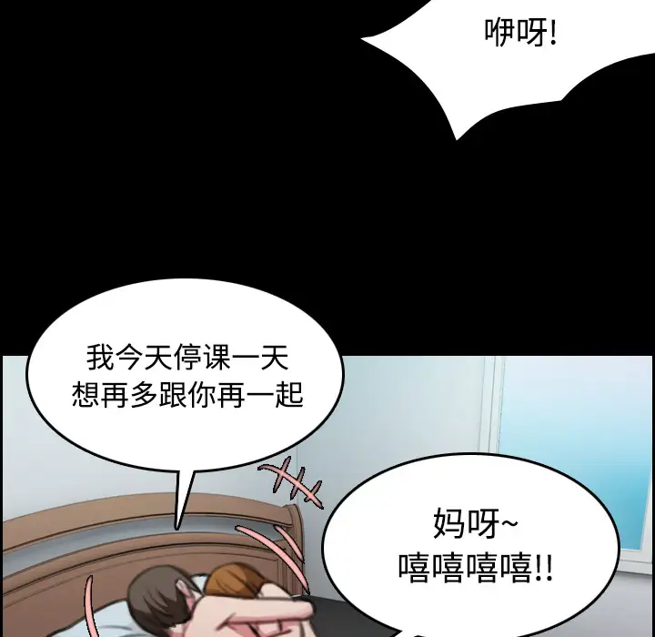 炼狱鬼岛第27话