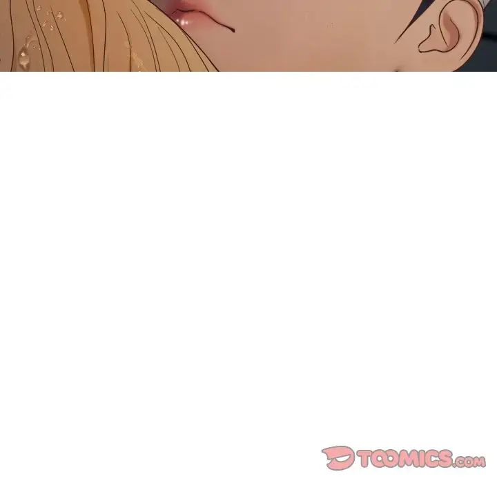 借住教授家第20话