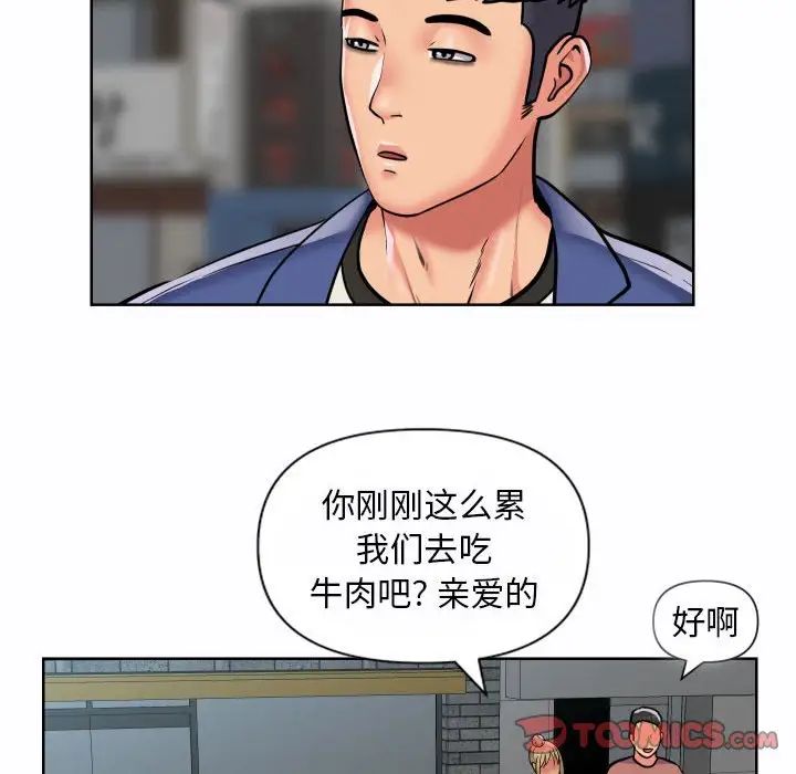 敲开你的门第58话